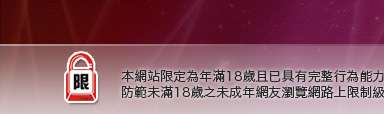 歐美裸體寫真本網站限定年滿18歲方可瀏覽